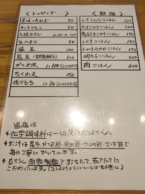 IMG20200604115857