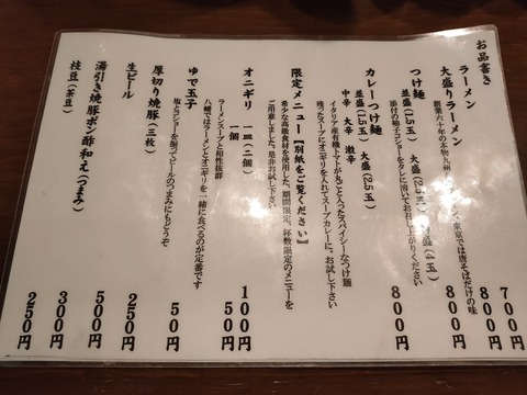 IMG20191209135657