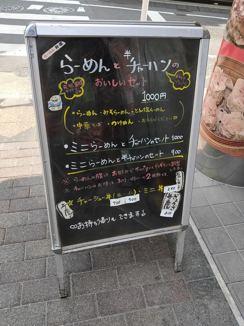 IMG20200809113038