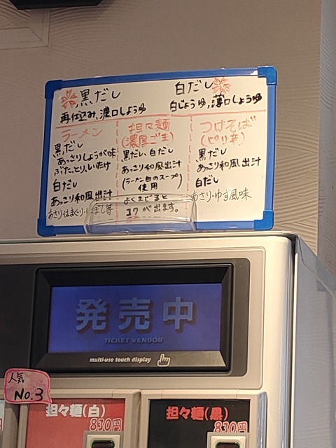 IMG20191208123740
