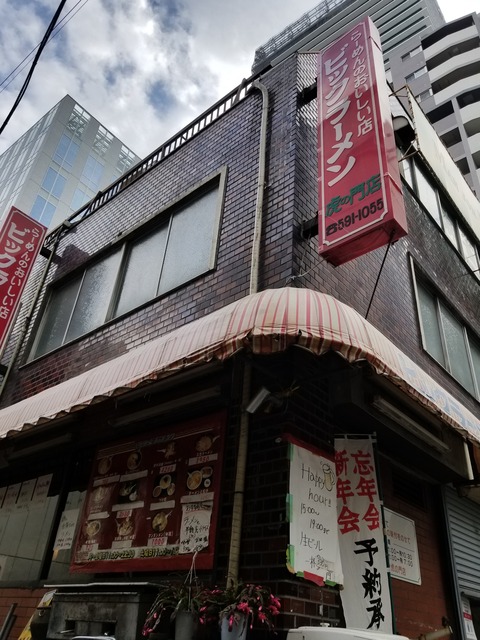 20190125_125252