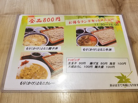 20190818_123417