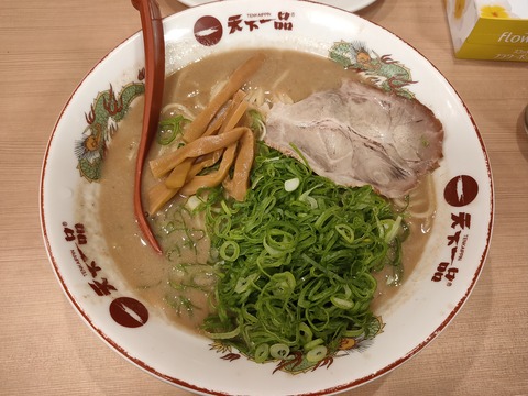 IMG20200221122022