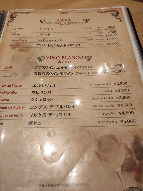 IMG20200725181626