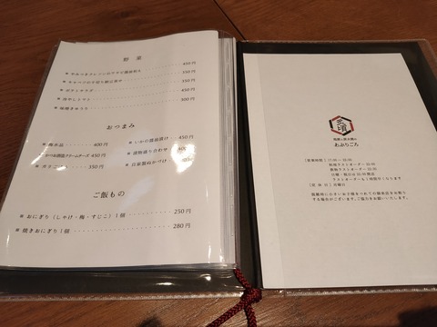 IMG20200818180517