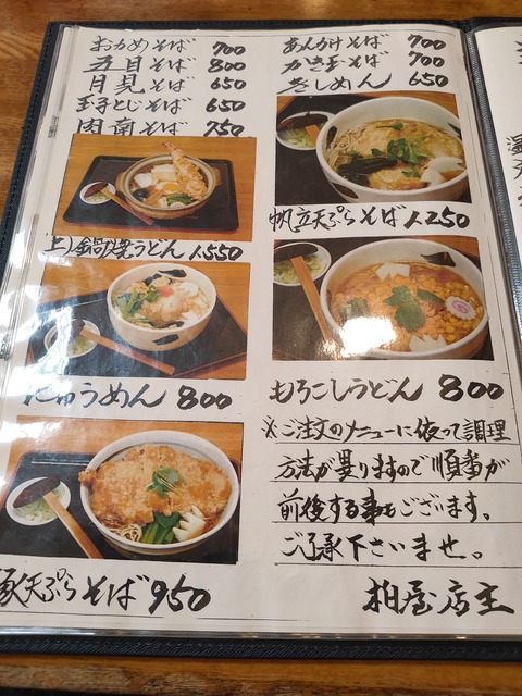 IMG20200830115354