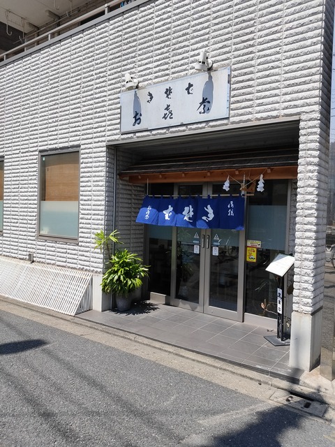 IMG20200426120655