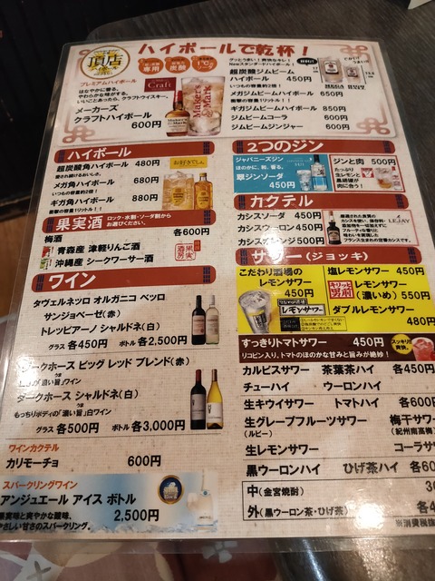 IMG20200829195557
