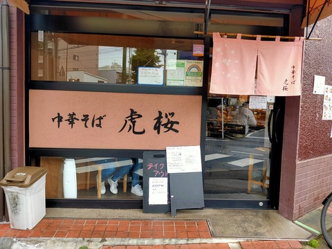 IMG20210429120921