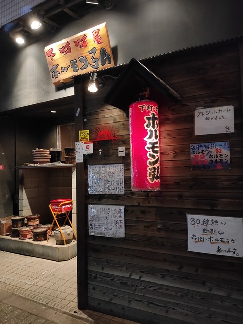 IMG20200330195537