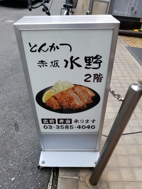 20180803_131455