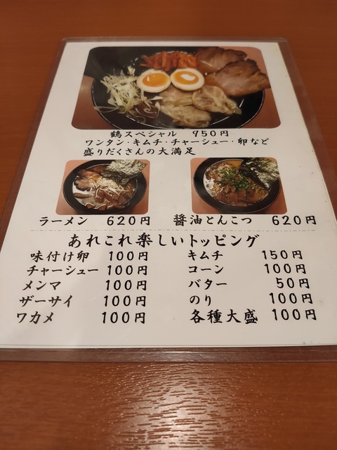 IMG20200307123015
