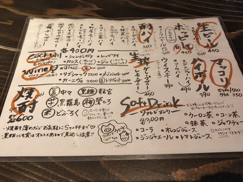 IMG20200330184541