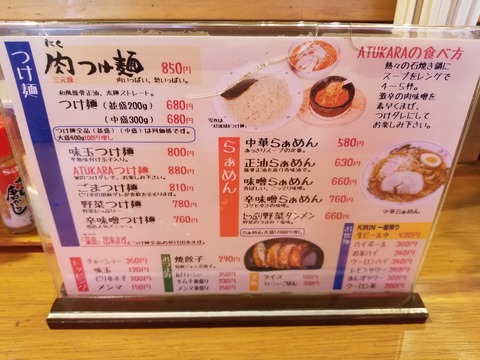 20190804_114950