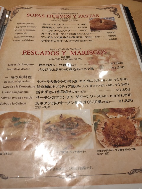 IMG20200725181645