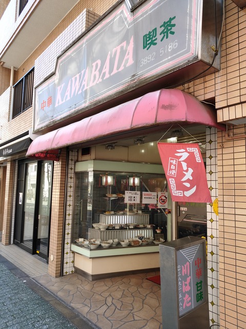 IMG20200410121401