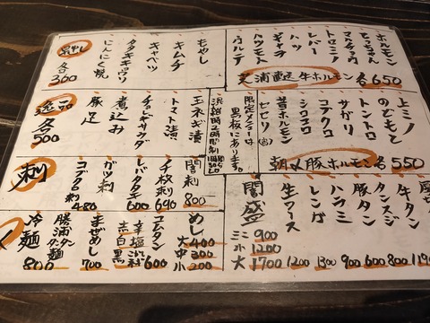 IMG20200330184545