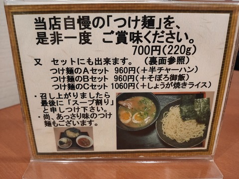 IMG20200307123035