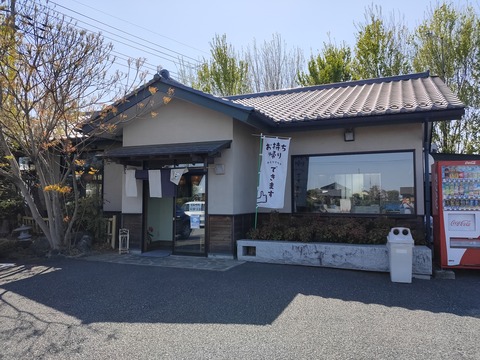 IMG20210410140149