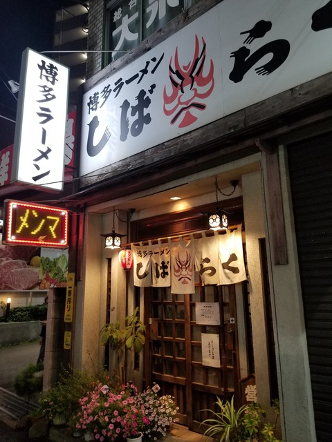 20190830_193113