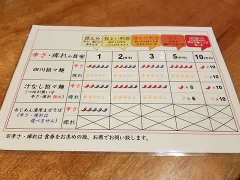 20190923_114547