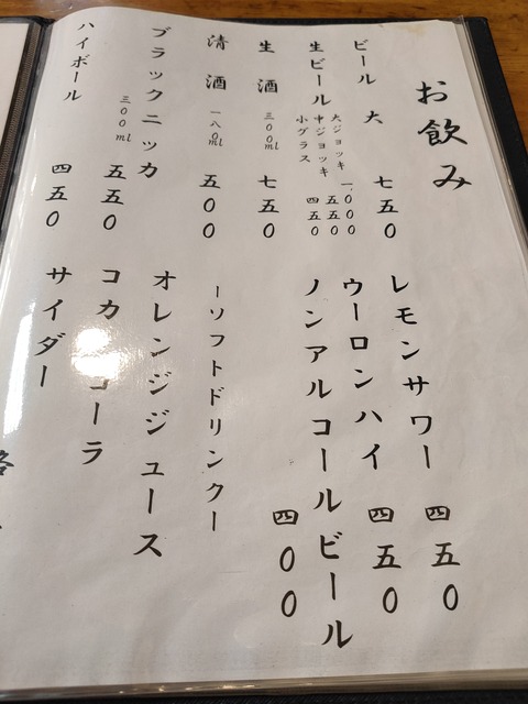IMG20200830115434