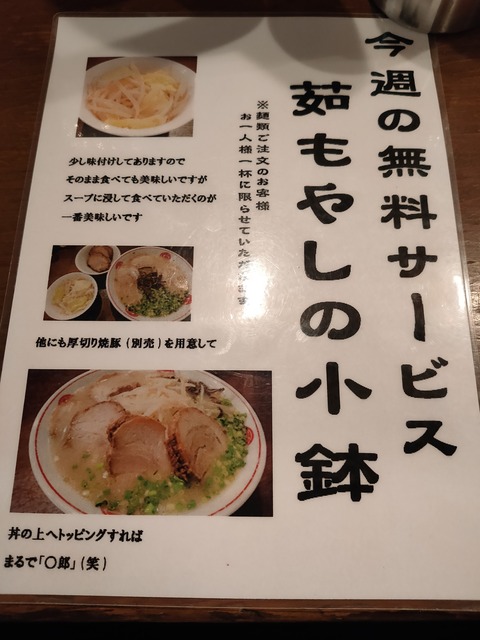 IMG20191209135709