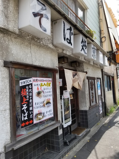 20190818_123100