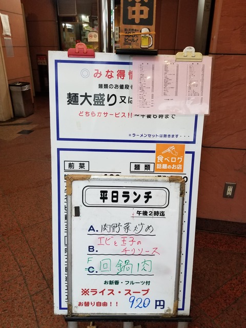 20191127_133032