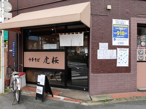 IMG20200721115148