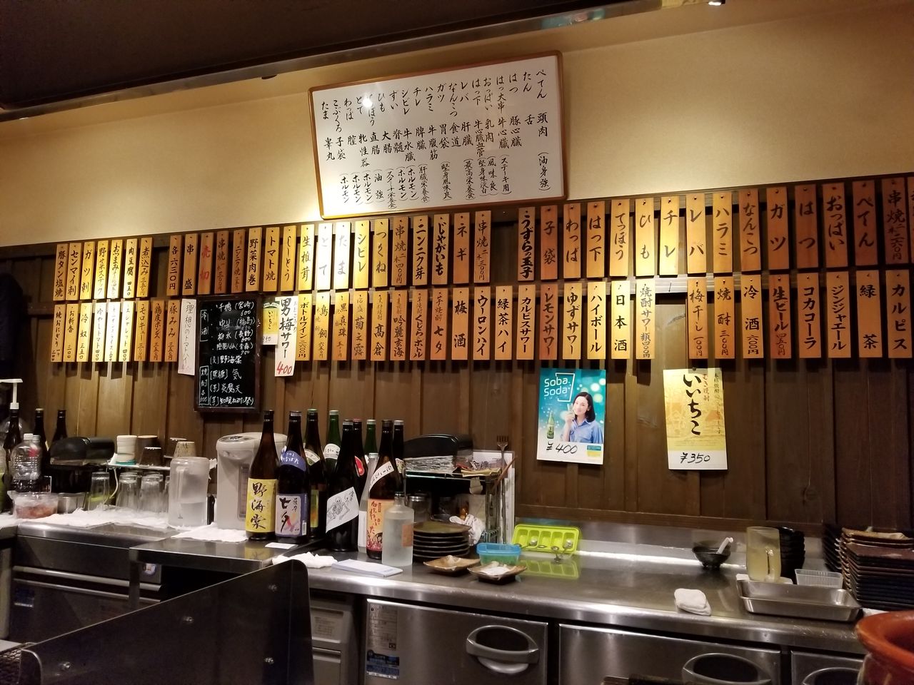 2018年84杯目 居酒屋 はやし家 高田馬場 初訪問 インタラクティブ セールス麺の備忘録
