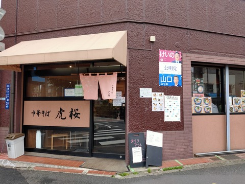 IMG20210518112250
