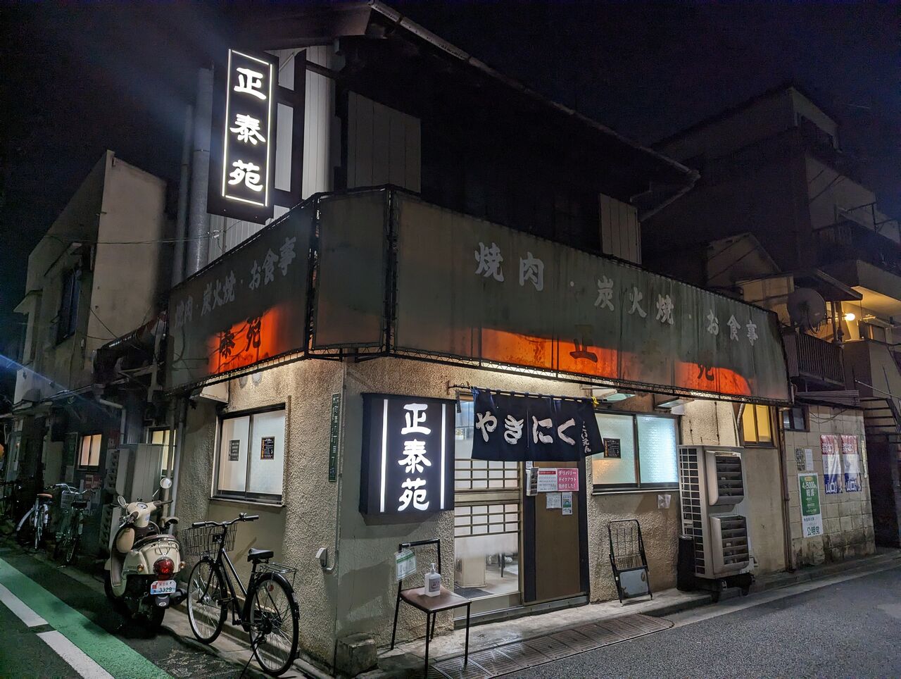 当時のメディア報道・掲載写真
