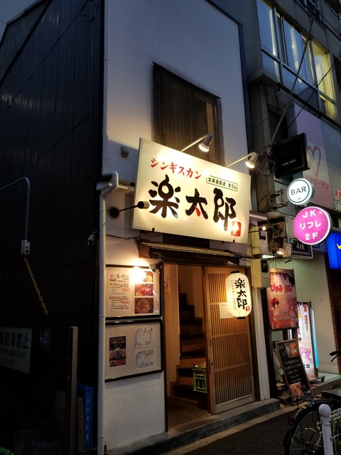 20180609_190422