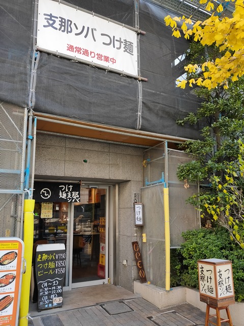 IMG20191214121534