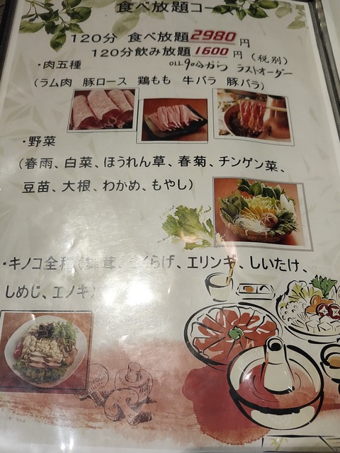 IMG20200222175918