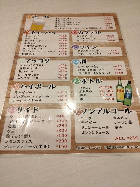IMG20210227170650