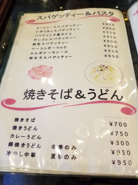 20190922_113235