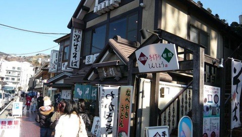閾ェ蛻・爾縺励・譌・邂ア譬ケ遽・118093484911677