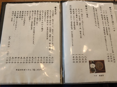 IMG20200402123837