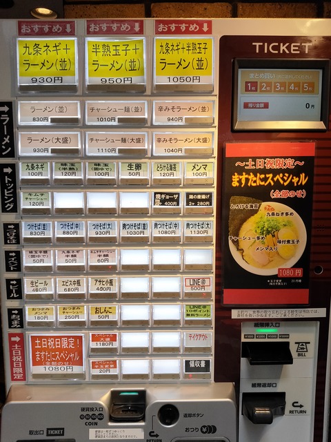 IMG20200823111039