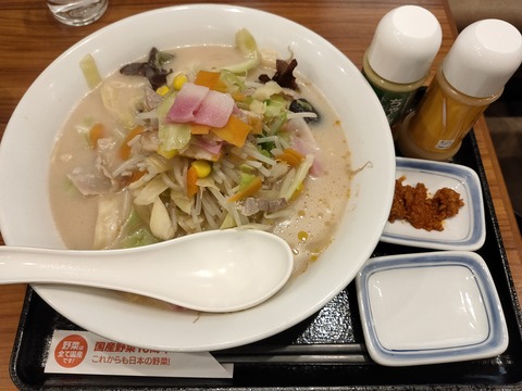 IMG20200419111638
