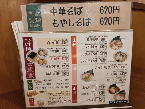 IMG20200328125002