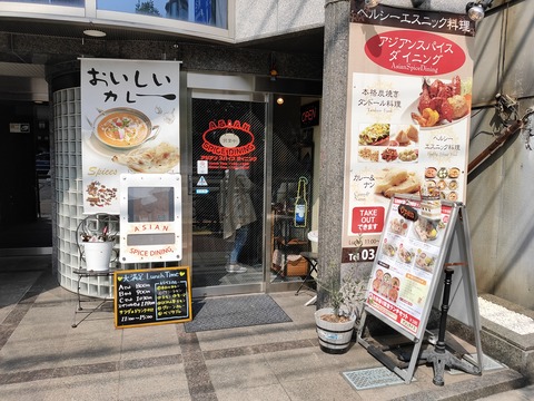IMG20200403132812