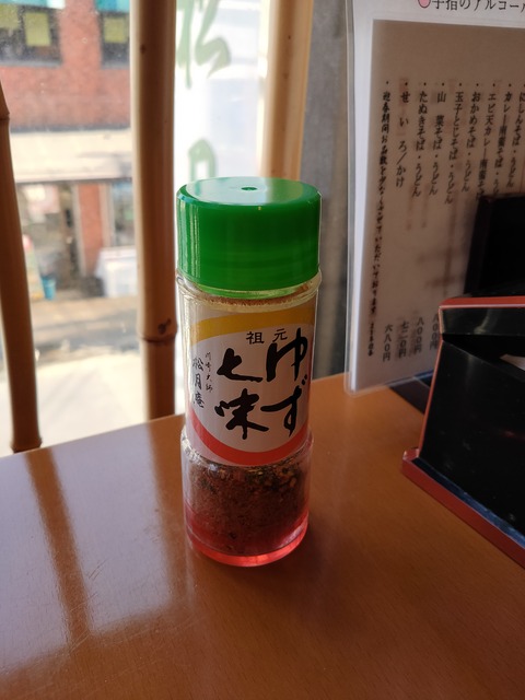 IMG20210206120553