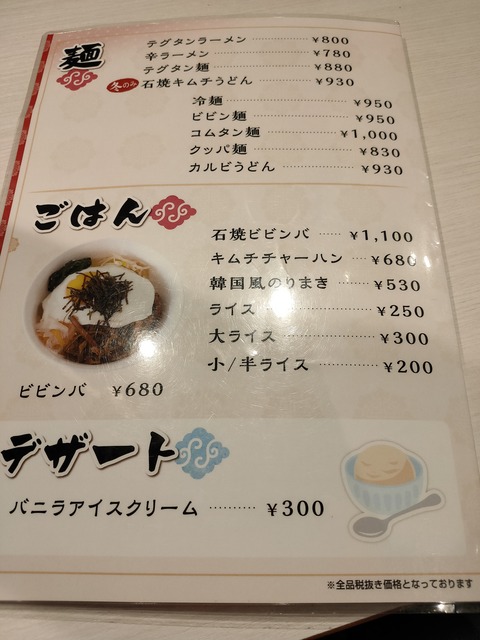 IMG20210227170735