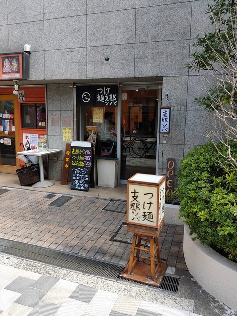 IMG20200315132214