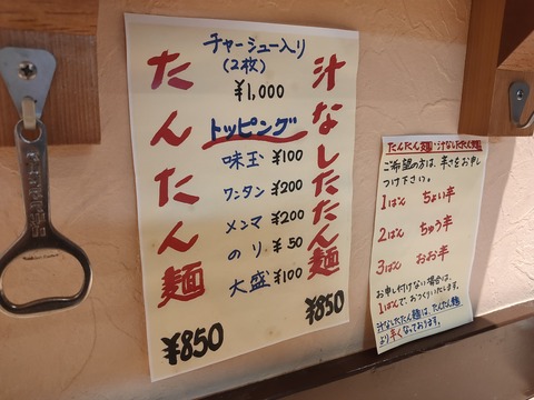 IMG20200315124358