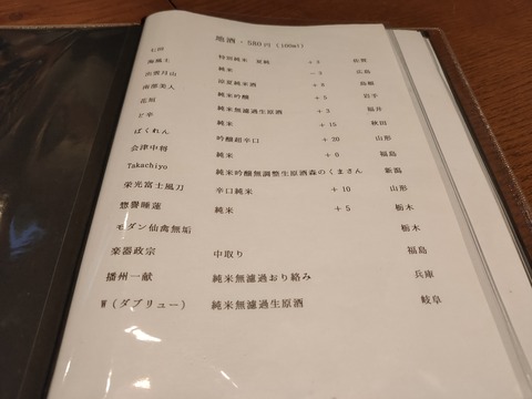 IMG20200818180444