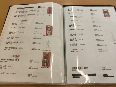 IMG20200119135909
